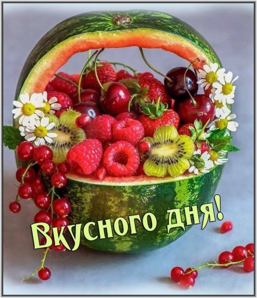 Осенний букет