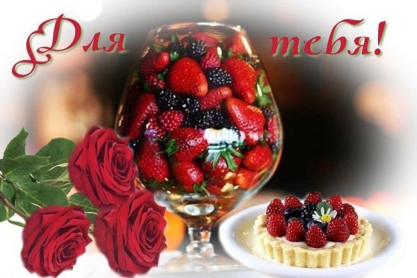 Чашечка кофе и фрукты