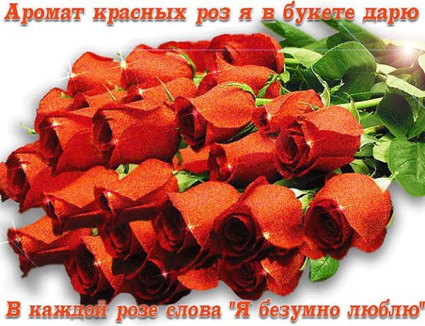 Цитаты про цветы