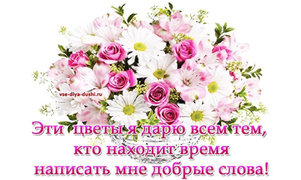 Букет для самой красивой