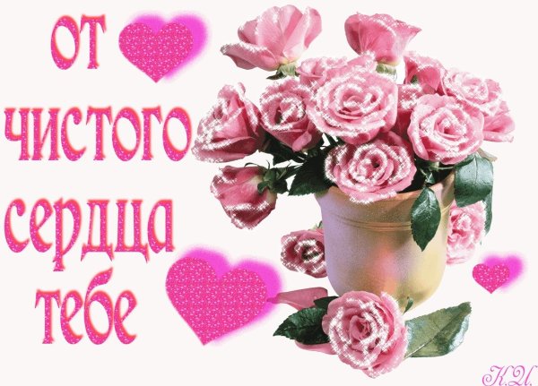 Комплименты девушке
