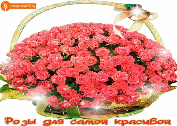 Красивый букет цветов для женщины