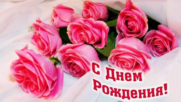 Открытки с цветами красивые