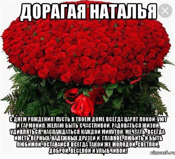 Поздравления с днём рождения девушке