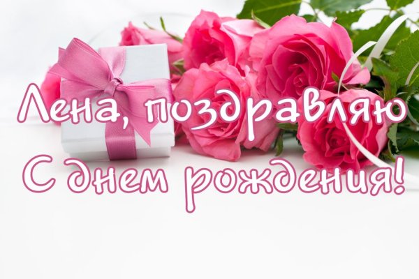 Красивые поздравления с днем рождения
