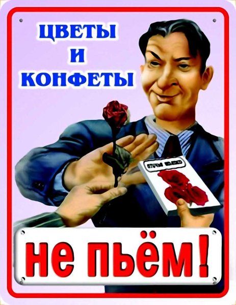 Прикольные надписи в кабинет