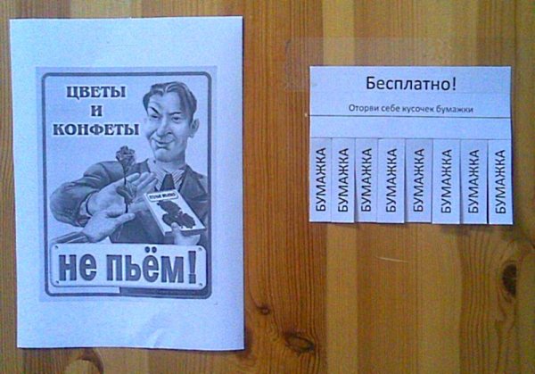 Цветы и конфеты не пью