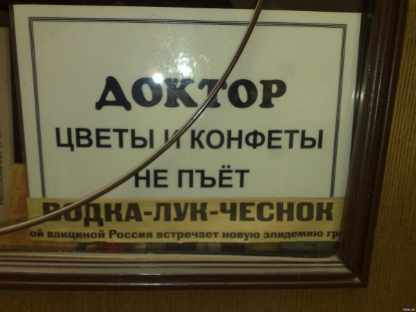 Сисадмин шоколадки не пьет