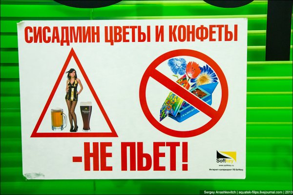 Я больше не пью