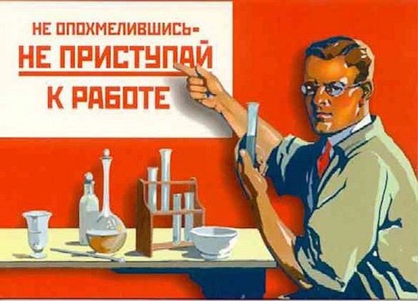 Врач конфеты не пьет