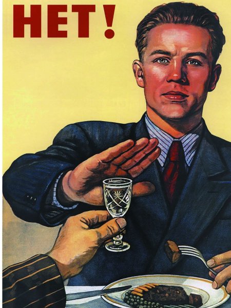 Юмор про алкоголь