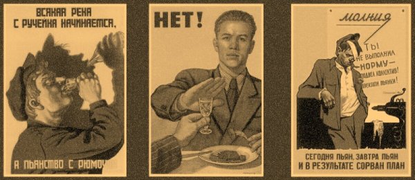 Пей мочу не доверяй врачу плакат