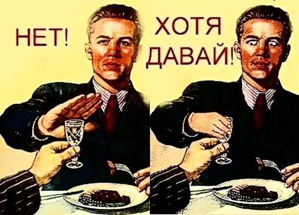 Пить чайку