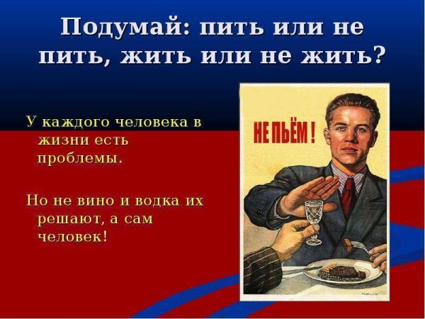 Шутки про Витю