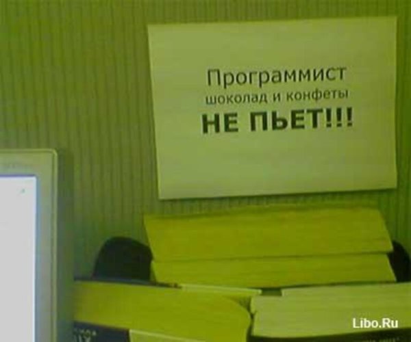 Скажем нет алкоголю