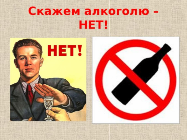 Товарищ Помни только систематическое пьянство и алкоголизм