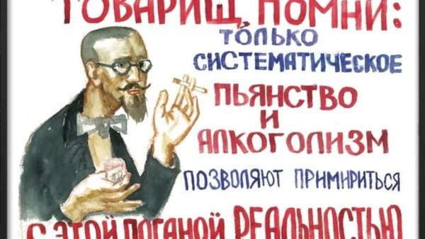 Шутки про шампанское
