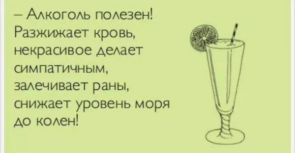 Сухой закон