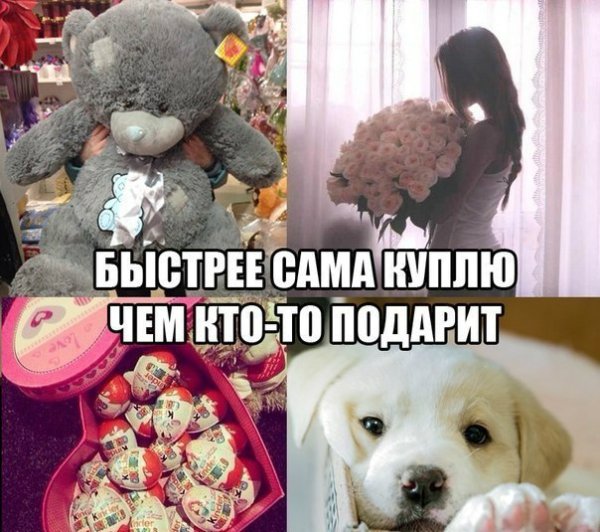Хочется романтики