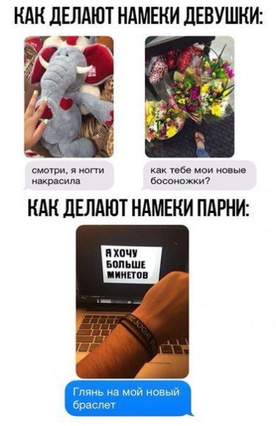 Приколы про цветы