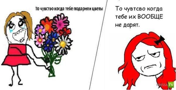 Намекнуть мужчине о цветах