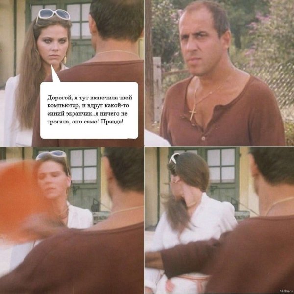 Хочется цветов