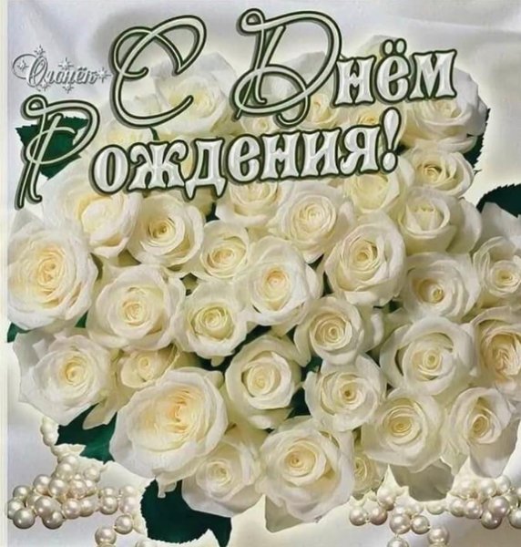 🌹 Купить белые розы с круглосуточной доставкой по Москве | Мосцветторг