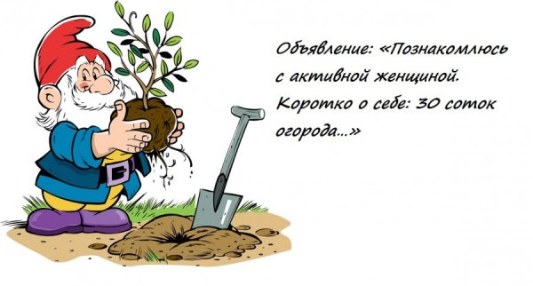 Цитаты про цветоводов