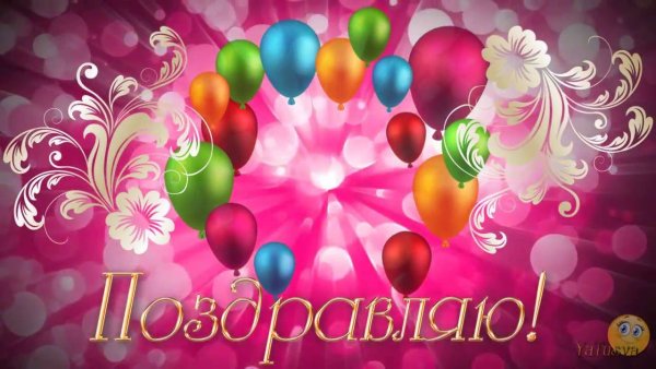 Цветы шары