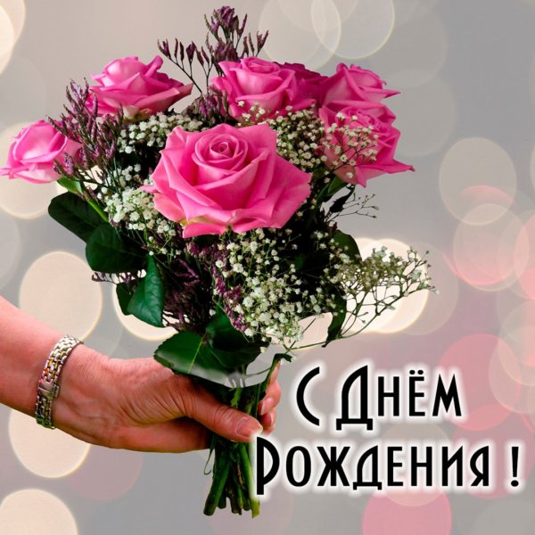 Добрый день Наталья