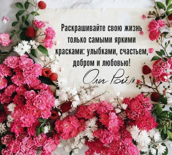Пожелания доброго дня в стихах