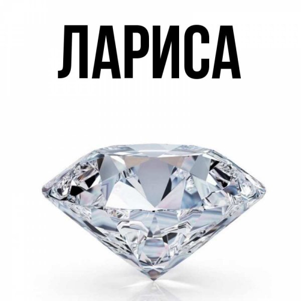 Лилия имя