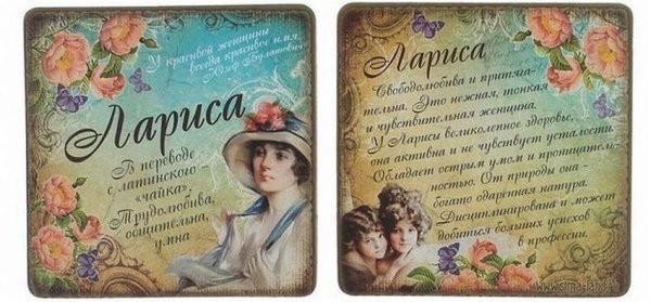 Цветы красивой женщине с надписью
