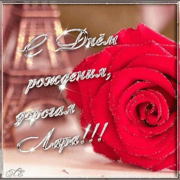 С днём рождения Ксюша