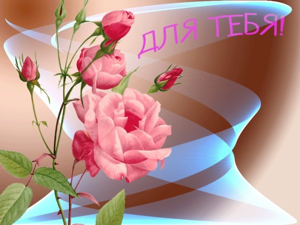 Красивый букет для Ларисы