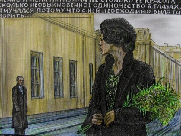 Мастер и Маргарита любовь иллюстрации
