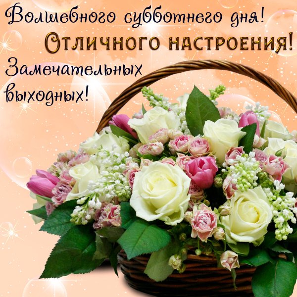 Весенние композиции цветов и чашка