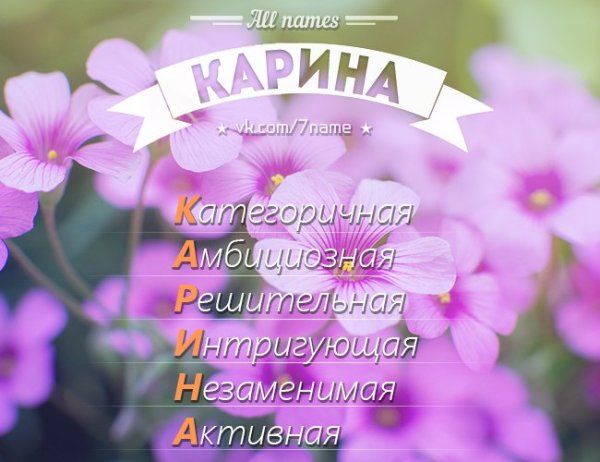 Эльвира имя