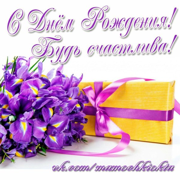 Карина надпись
