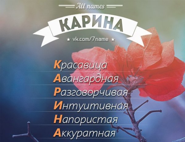 Марина стднем рождения