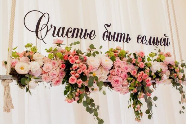 Букет с днем свадьбы