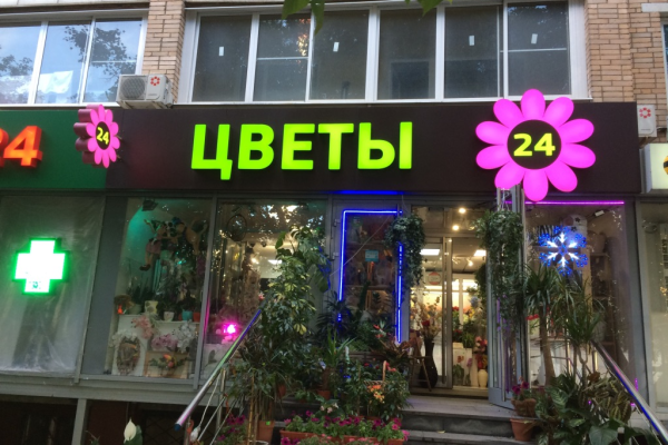 Вывески цветочных салонов