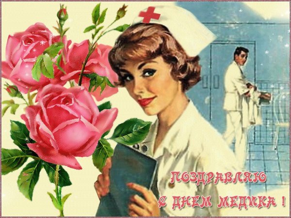 12 Мая цветы