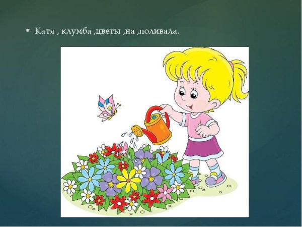 Сергей Воронин необыкновенная Ромашка