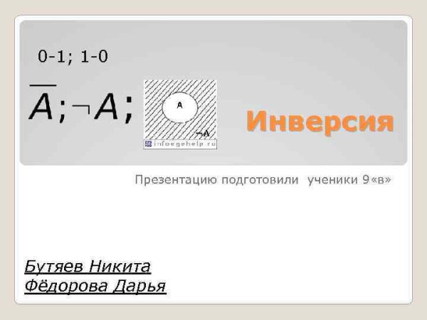 Радуга точки
