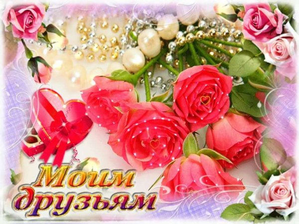Музыкальная открытка