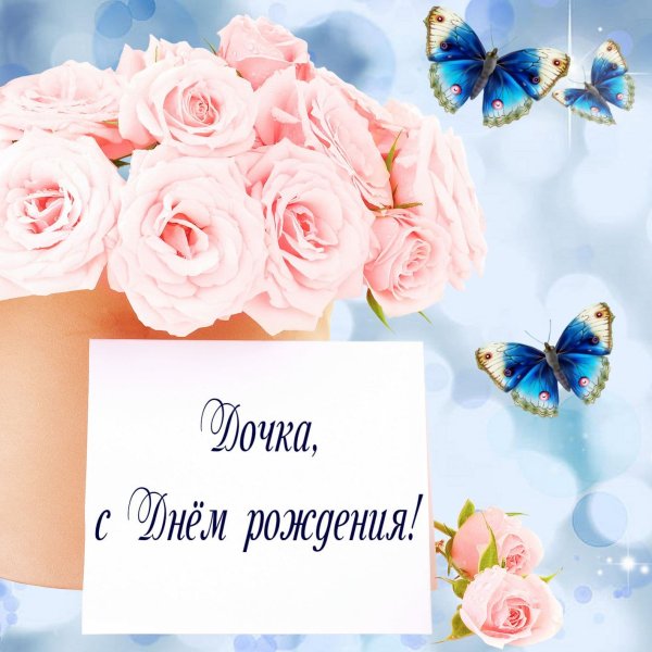 Красивые букеты цветов с надписями