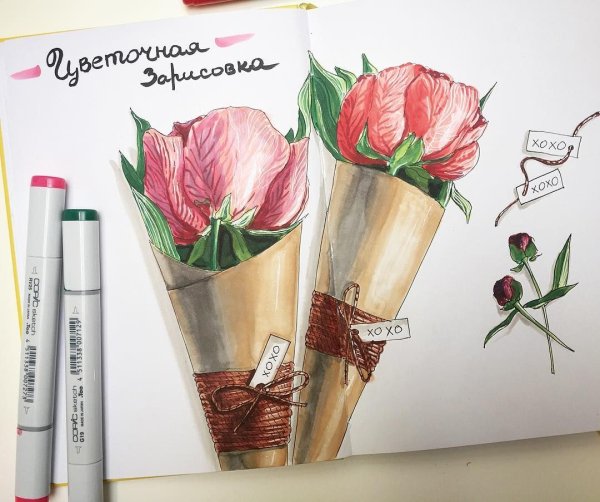 Цветы маркерами для скетчинга