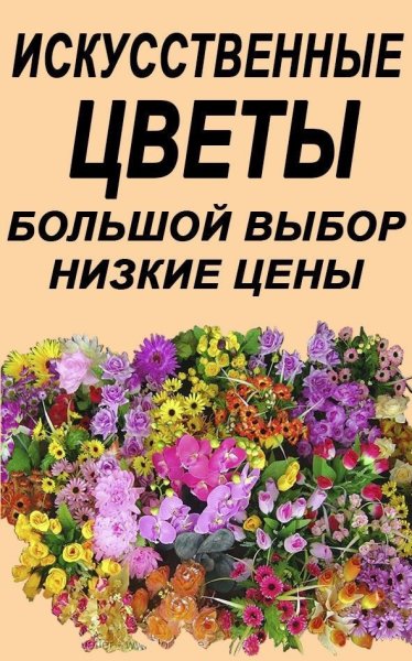 Цветочный магазин