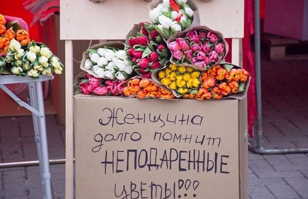Витрина для искусственных цветов